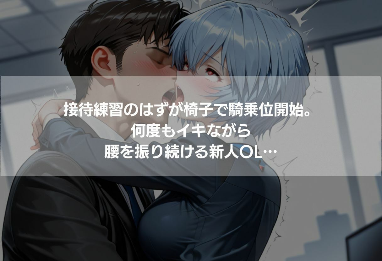 【アニメ同人】色々なお仕事体験に行ったらビッチがスイッチ入っちゃってエッチな事をする。〜制服姿で416枚の濃厚記録〜 サンプル画像5