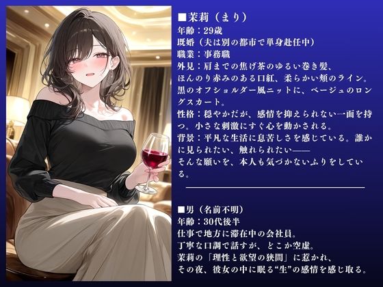 【イクぅぅぅ！！】淫乱人妻NTR快楽不倫記録 茉莉（29）大ボリューム70ページ サンプル画像2