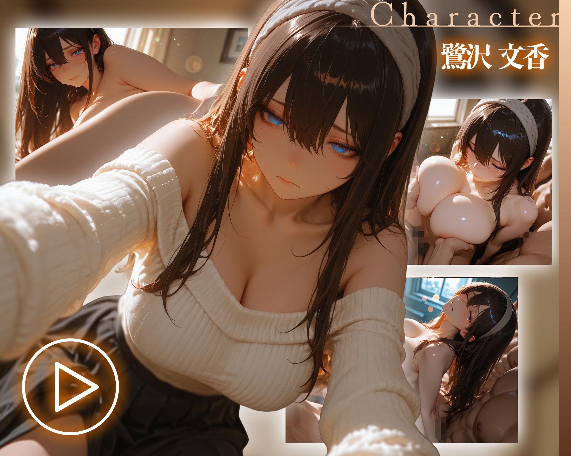 【イラスト＋アニメ付き】堕落アイドル、鷺沢文香（アイマス）肉便器調教記録 〜文学少女のトロトロおま○こ24時間搾精耐久〜 サンプル画像1