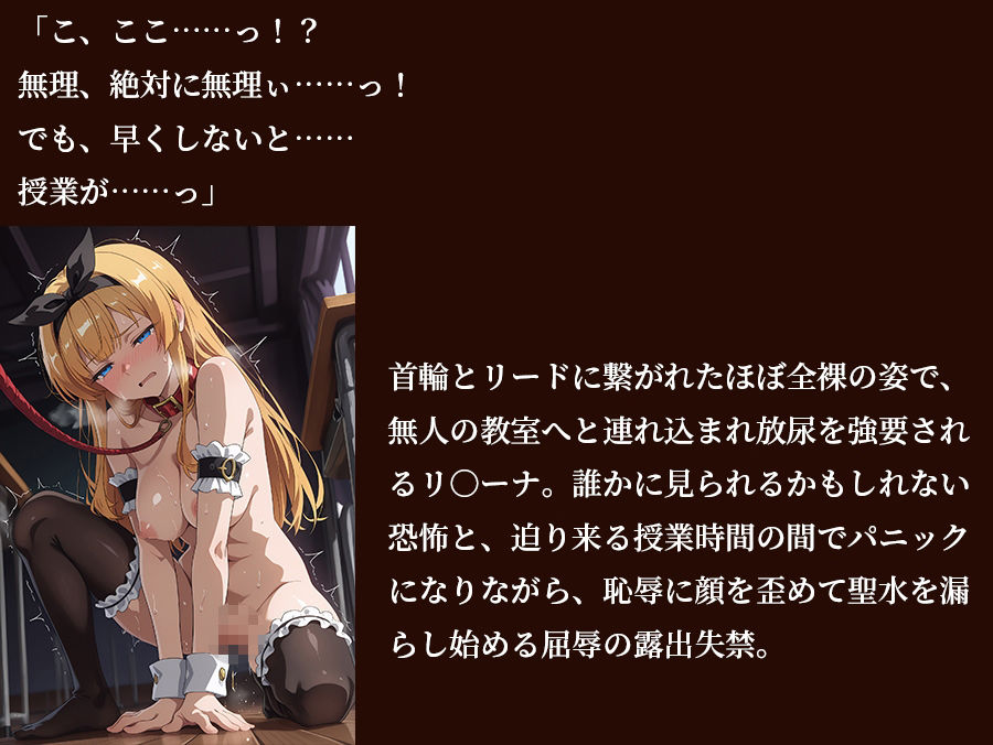 【ウィ○トリア】 【リ○ーナ 500枚/3mp4】 完璧才女リ○ーナの秘密の個別指導 〜召喚魔獣とワ○クナーの魔杖に開墾され、狂い絶頂する極限調教〜 サンプル画像6