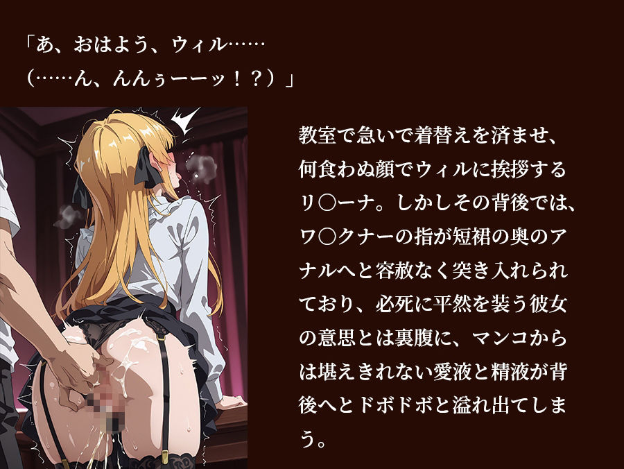 【ウィ○トリア】 【リ○ーナ 500枚/3mp4】 完璧才女リ○ーナの秘密の個別指導 〜召喚魔獣とワ○クナーの魔杖に開墾され、狂い絶頂する極限調教〜 サンプル画像7