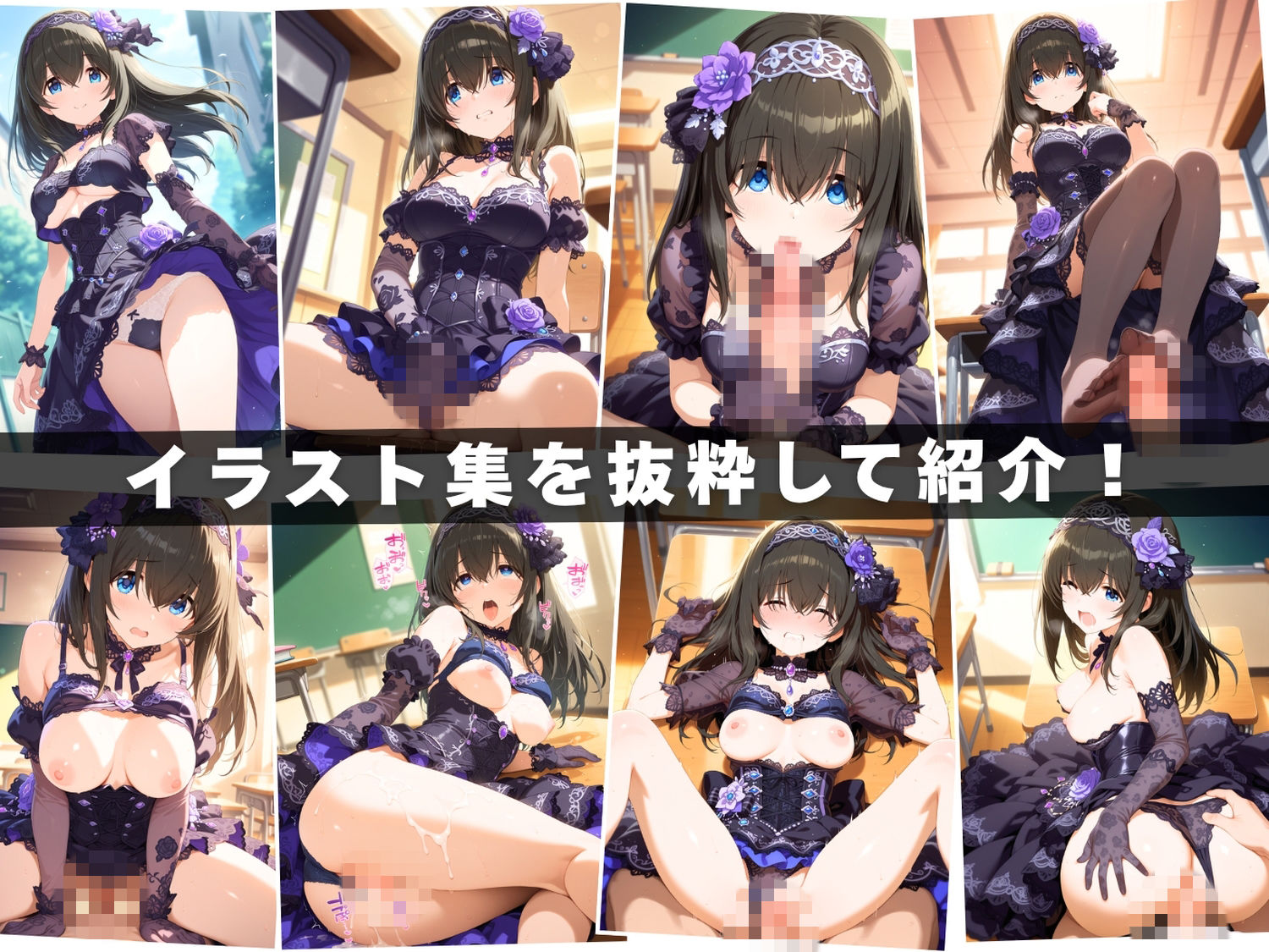 【エロアニメ＆イラスト集セット作品】ア●ドルマスター 〜精液まみれの特別実習〜 サンプル画像1