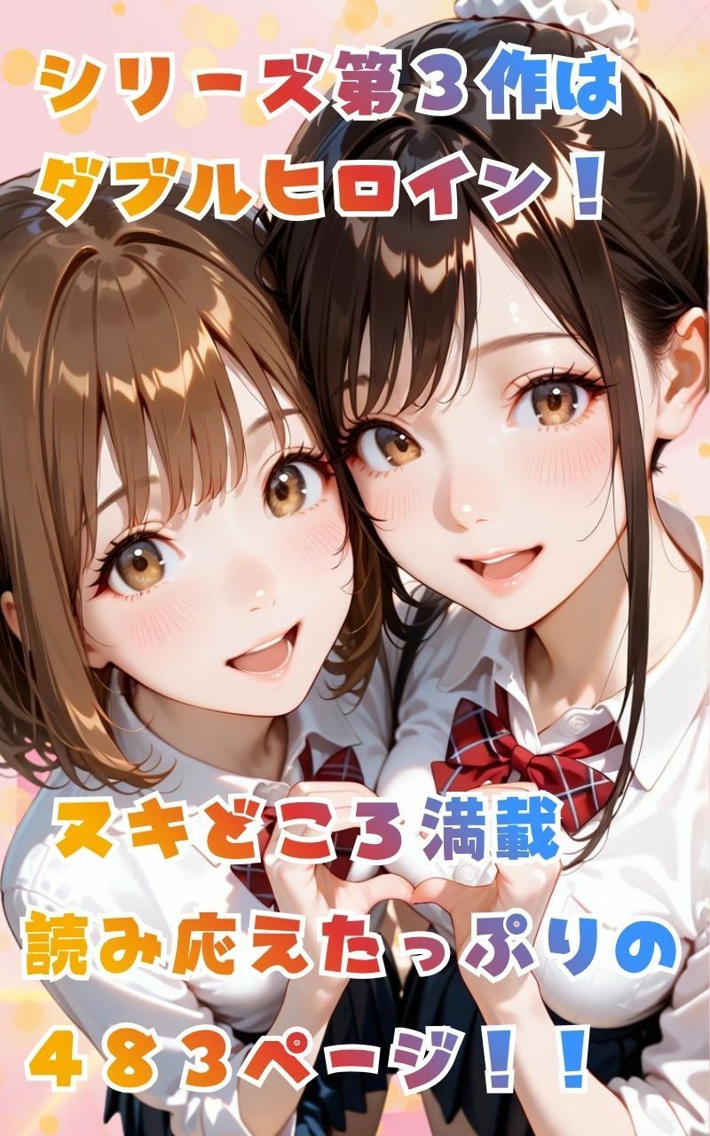 【オヤジ嫌いツンデレ少女征服編】水着撮影会のはずが、いつのまにかおぢさんち〇ぽに沼る話part3 サンプル画像10