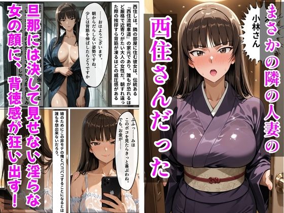 【ガルパン】デリヘル呼んだら隣の人妻、しほさんが来た サンプル画像2