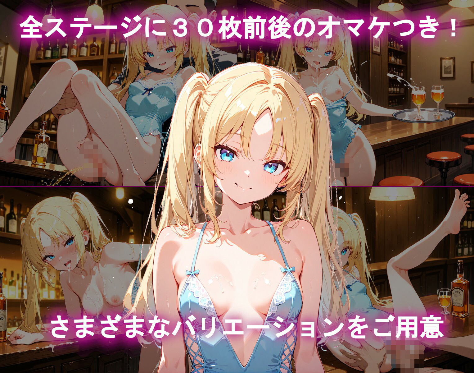 【ガールズバー水着イベント編】わくわくPUZZLE 桃色パラダイス Vol2 サンプル画像2