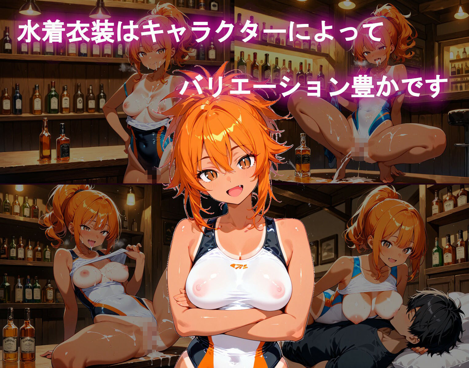 【ガールズバー水着イベント編】わくわくPUZZLE 桃色パラダイス Vol2 サンプル画像4