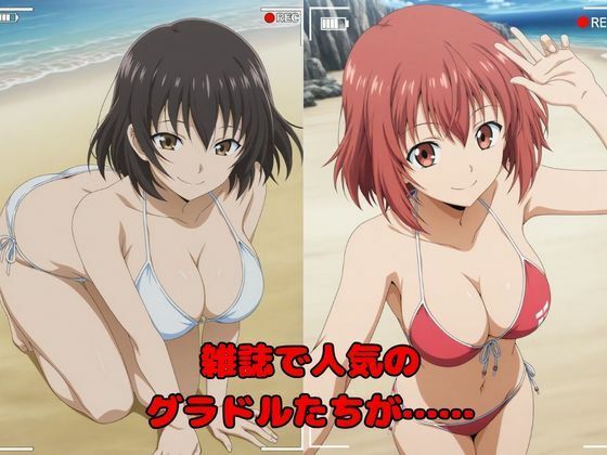 【キモい調教師たちによる催●記録】狙われた400人のグラビアアイドル達 サンプル画像1