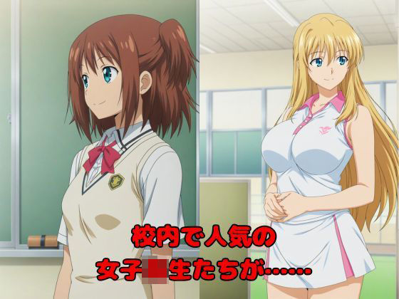 【キモい調教師たちによる催●記録】狙われた500人の女子校生達 サンプル画像1