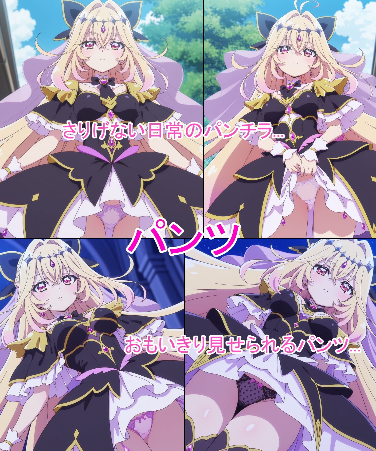 【キュアア◯カナ・シャドウ】あの子とパンツえっち【名◯偵プ◯キュア！】 サンプル画像1