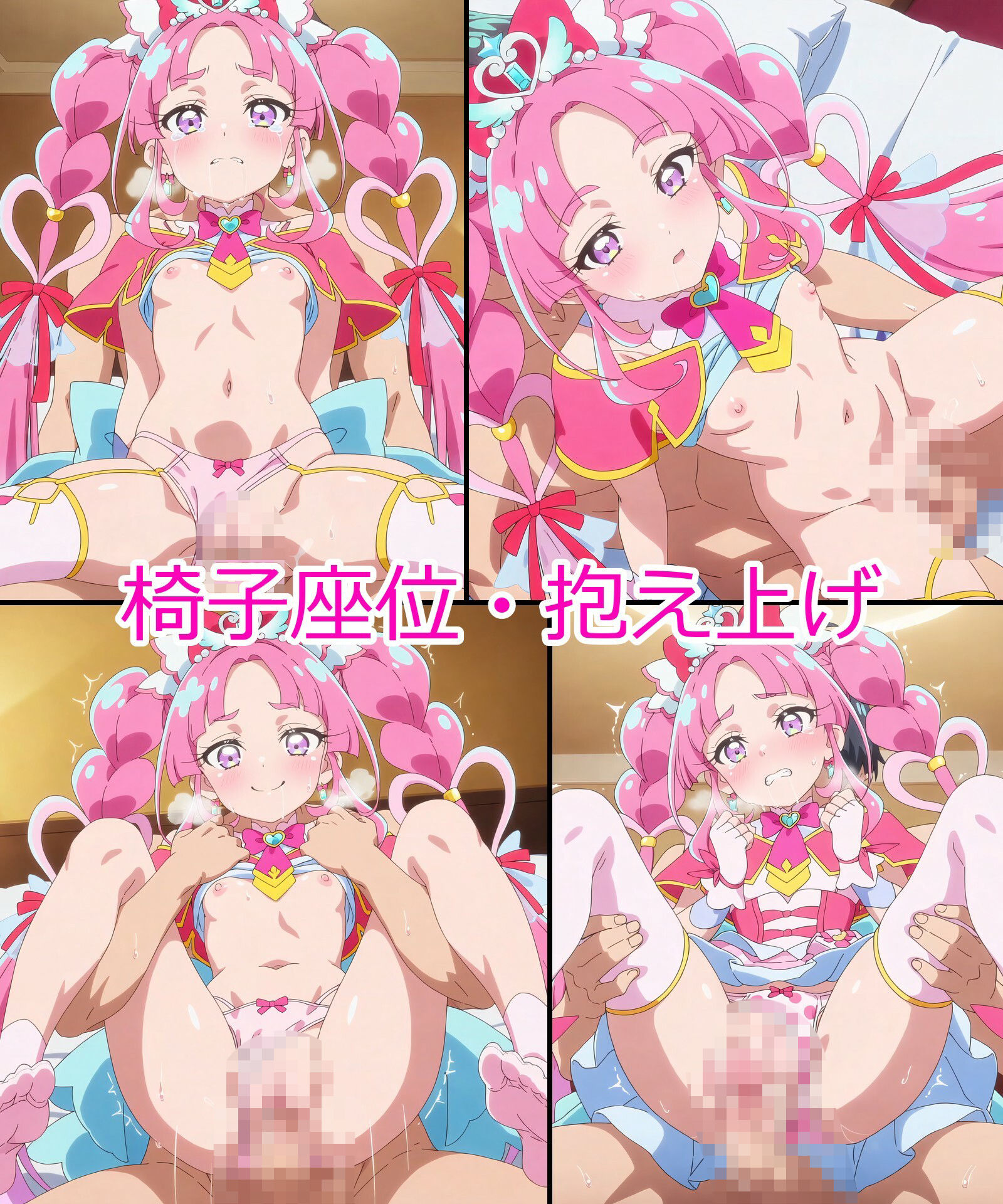 【キュアミス◯ィック】あの子とパンツえっち【名◯偵プ◯キュア！】 サンプル画像10
