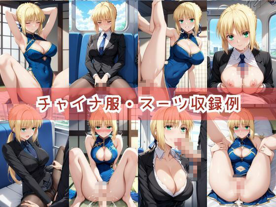 【コスプレ】セ○バー＆遠○凛と紡ぐ子作り中出しSEX三昧生活 サンプル画像6