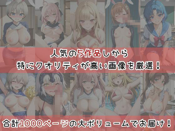【コスプレ】子作り中出しSEX三昧生活〜総集編〜3 サンプル画像1