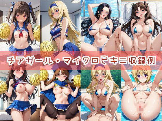 【コスプレ】子作り中出しSEX三昧生活〜総集編〜 サンプル画像8