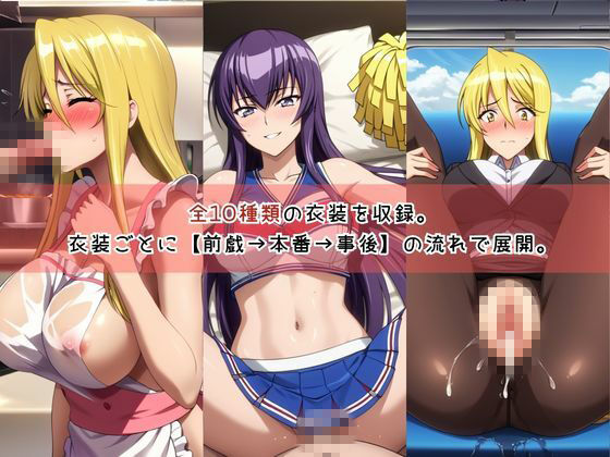 【コスプレ】毒〇冴子＆鞠〇静香と紡ぐ子作り中出しSEX三昧生活 サンプル画像2