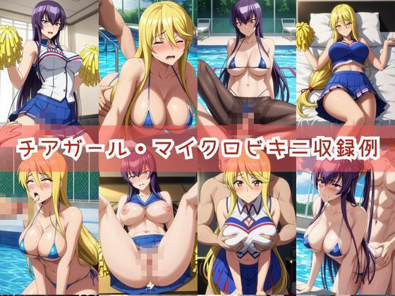 【コスプレ】毒〇冴子＆鞠〇静香と紡ぐ子作り中出しSEX三昧生活 サンプル画像7
