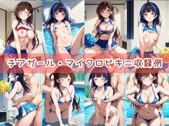 【コスプレ】水○千鶴＆八重○みにと紡ぐ子作り中出しSEX三昧生活 サンプル画像7