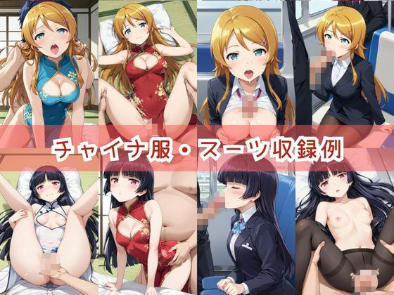 【コスプレ】高○桐乃＆五○瑠璃と紡ぐ子作り中出しSEX三昧生活 サンプル画像6
