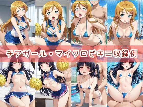 【コスプレ】高○桐乃＆五○瑠璃と紡ぐ子作り中出しSEX三昧生活 サンプル画像7