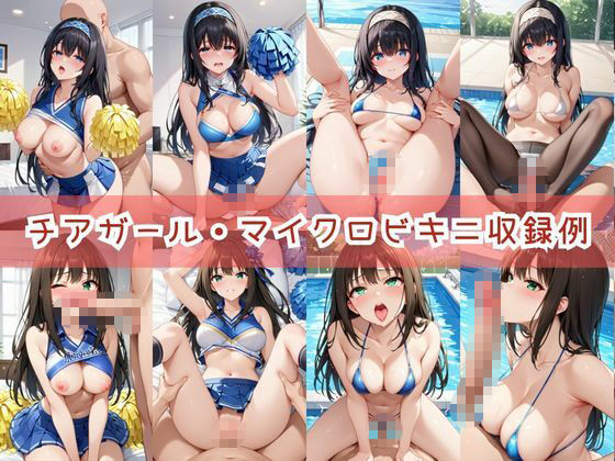 【コスプレ】鷺○文香＆渋○凛と紡ぐ子作り中出しSEX三昧生活 サンプル画像7