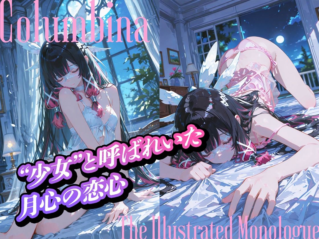 【コロンビーナ】哥倫比亞絶色私房集 サンプル画像1