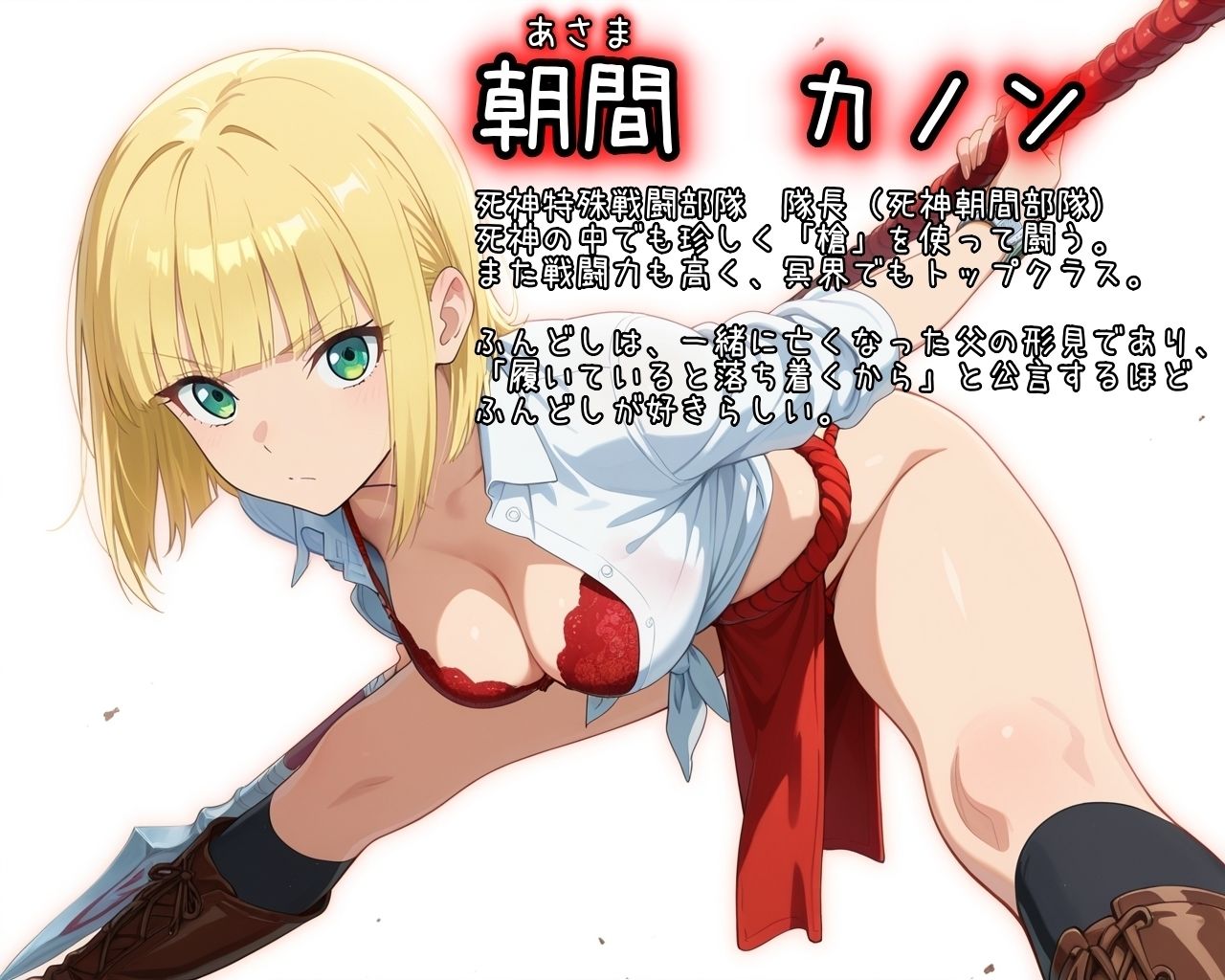 【ゴウェザフざえもん外伝】パラノーマル・ティータイム サンプル画像4
