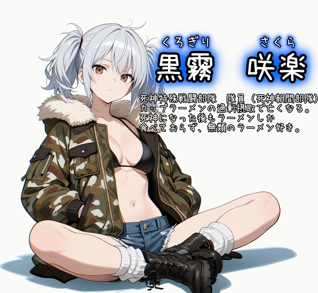 【ゴウェザフざえもん外伝】パラノーマル・ティータイム サンプル画像5
