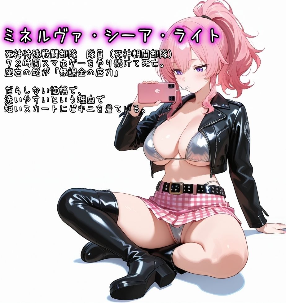 【ゴウェザフざえもん外伝】パラノーマル・ティータイム サンプル画像6