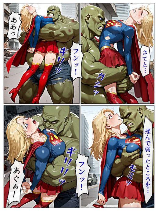 【スーパーヒロイン蹂躙-スーペリアガールver-前編】 サンプル画像7