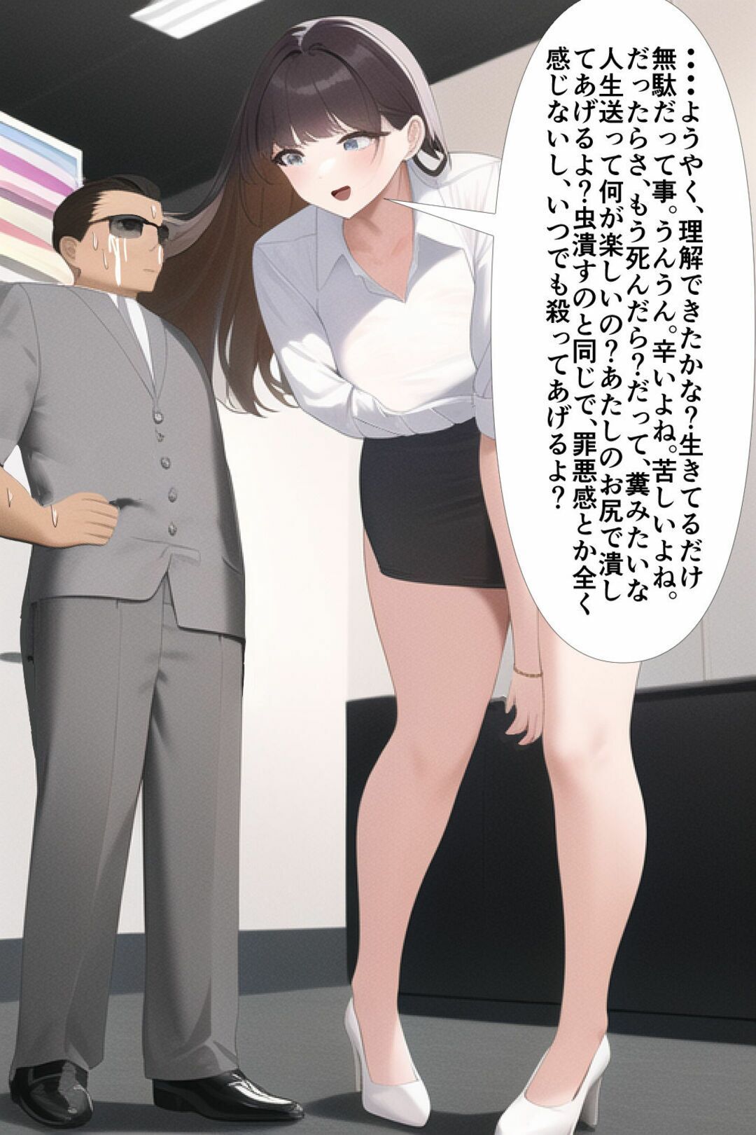 【セット作品】高身長女性×低身長男性 言葉責め集（スーツ女性編＋バレー部その他編） サンプル画像1