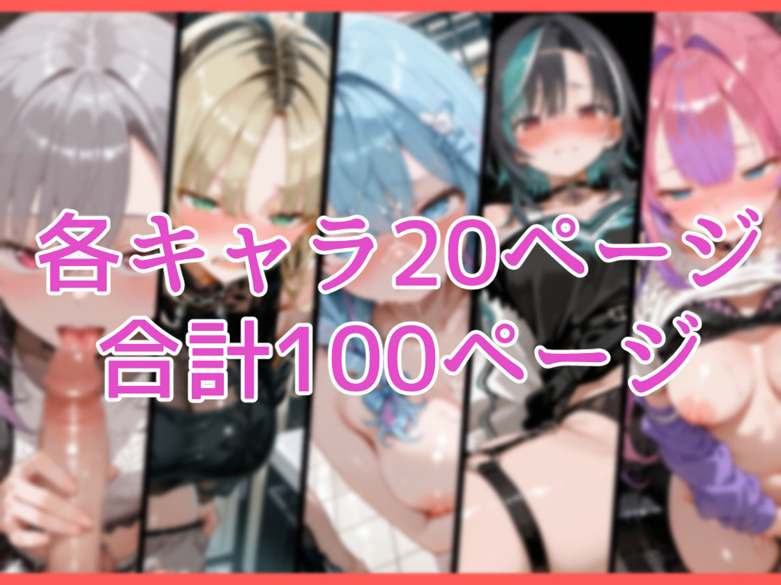 【セリフ付】FL●W GL●Wのとある一日 サンプル画像1