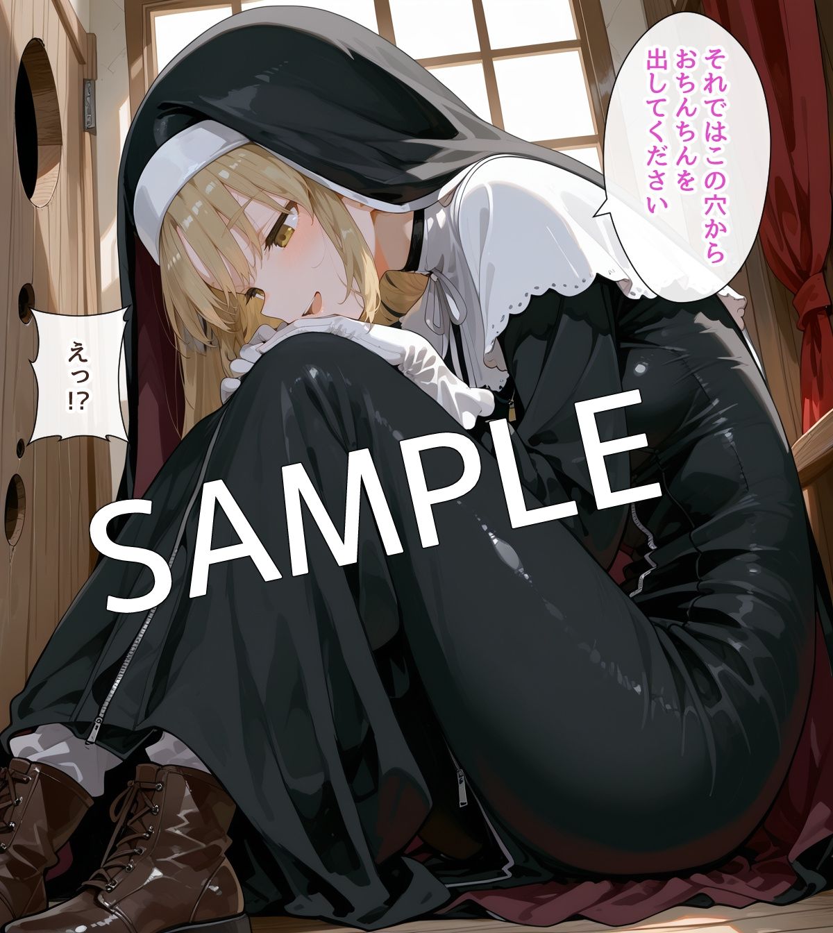 【セリフ付】シスターの日常 サンプル画像7