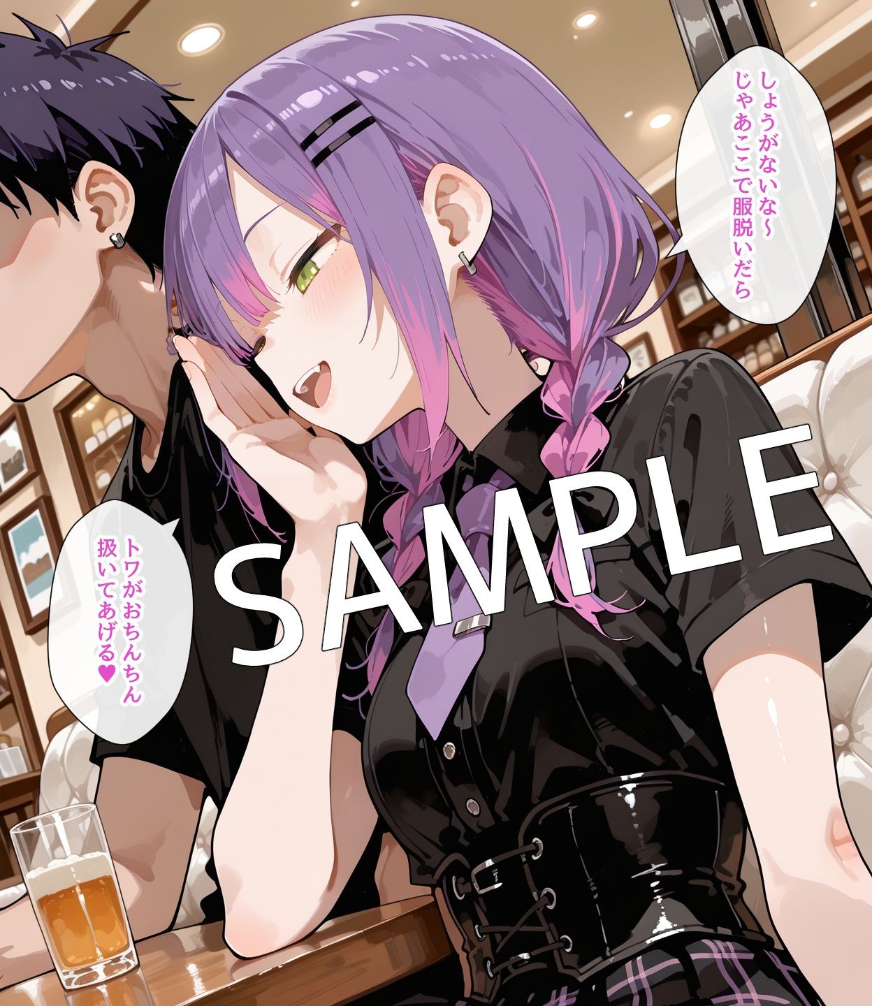 【セリフ付】トワ様とエッチなデート サンプル画像7