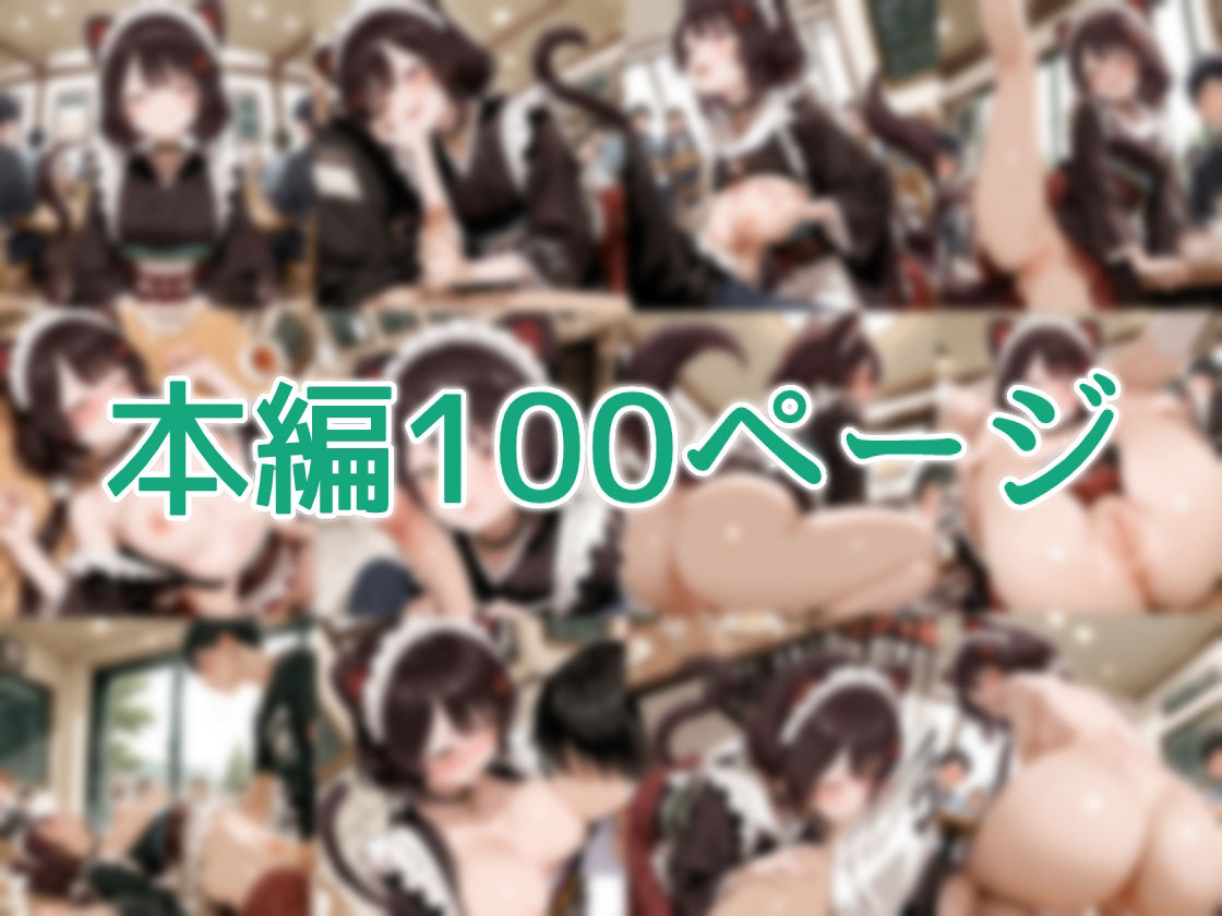 【セリフ付】メイドカフェ店員の日常 サンプル画像1