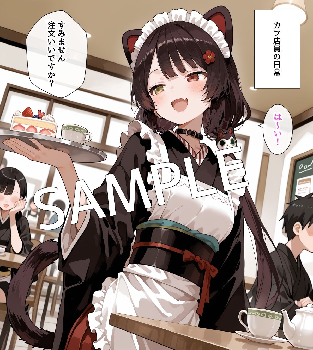 【セリフ付】メイドカフェ店員の日常 サンプル画像5