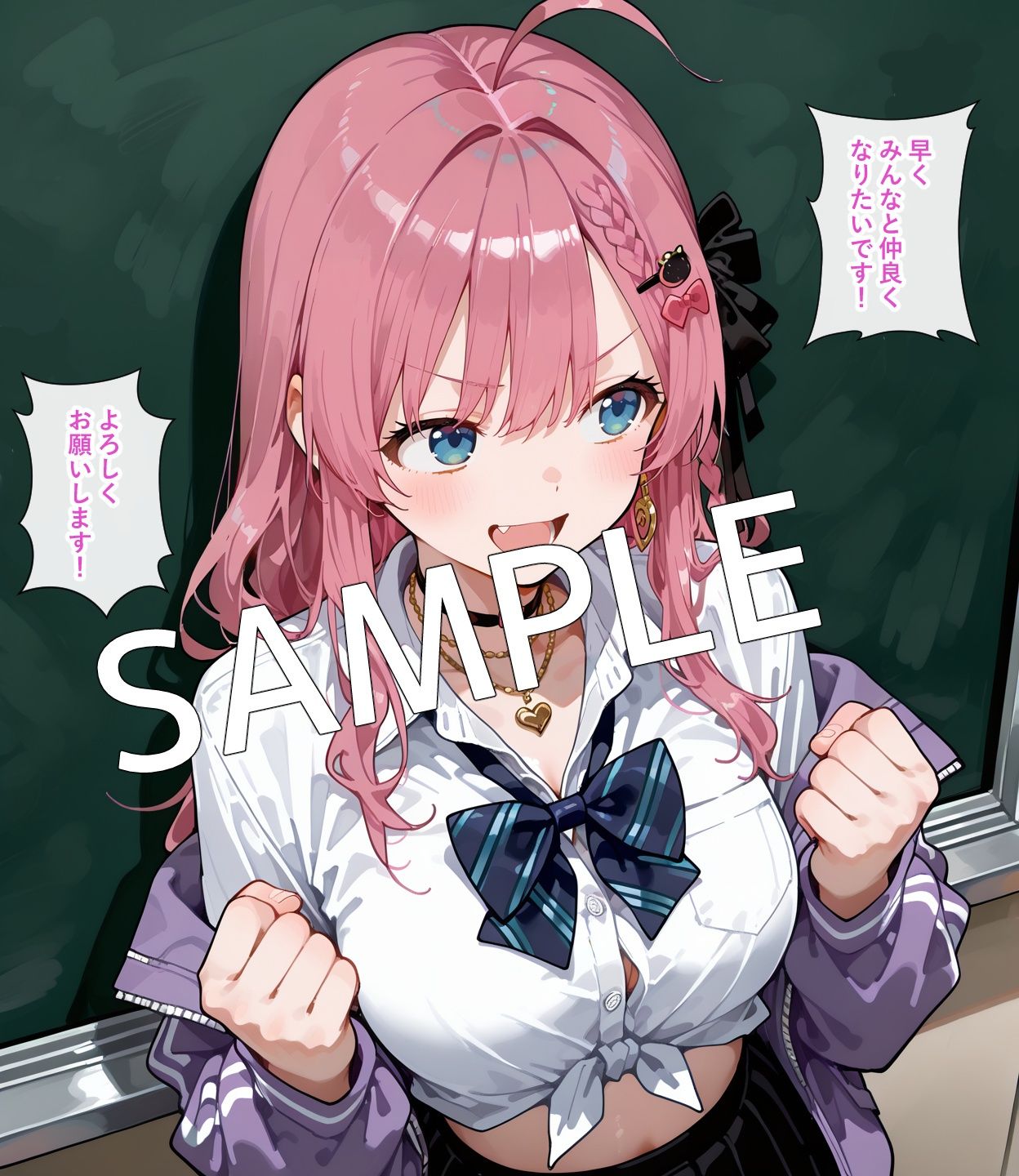 【セリフ付】性処理担当くらもちくん サンプル画像5