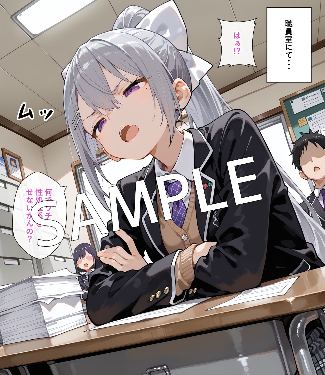 【セリフ付】性処理担当ひぐちくん サンプル画像5