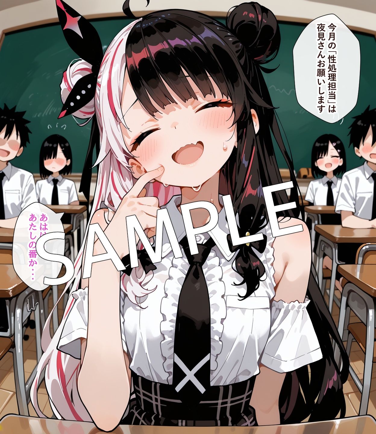 【セリフ付】性処理担当よるみくん サンプル画像5