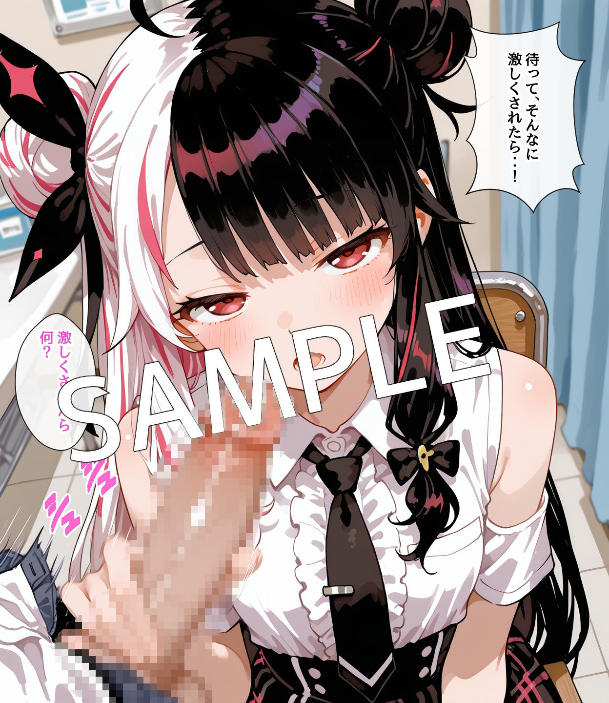 【セリフ付】性処理担当よるみくん サンプル画像7
