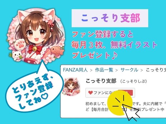 【セリフ付】性教育実習 2限目:乳ぜめレポート ―5人のJKと濃厚マッサージ実習― サンプル画像10