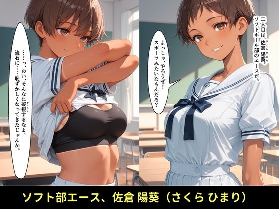 【セリフ付】性教育実習 2限目:乳ぜめレポート ―5人のJKと濃厚マッサージ実習― サンプル画像5