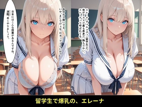 【セリフ付】性教育実習 2限目:乳ぜめレポート ―5人のJKと濃厚マッサージ実習― サンプル画像8