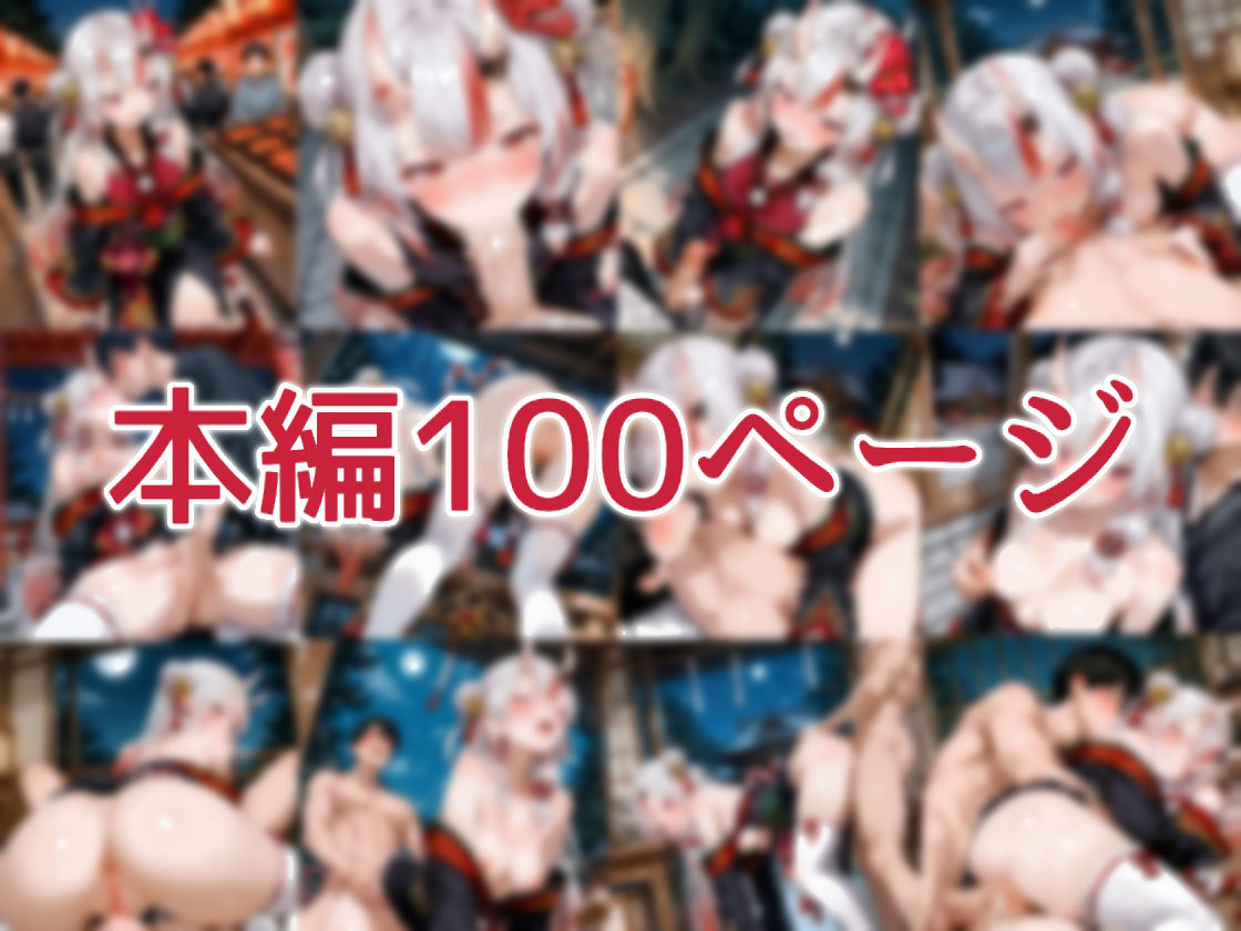 【セリフ付】百〇あやめとお祭りデート中にH サンプル画像1