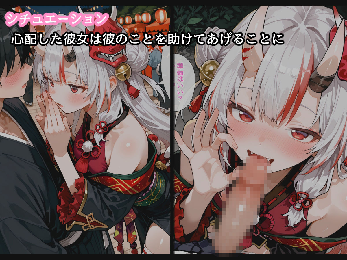 【セリフ付】百〇あやめとお祭りデート中にH サンプル画像3