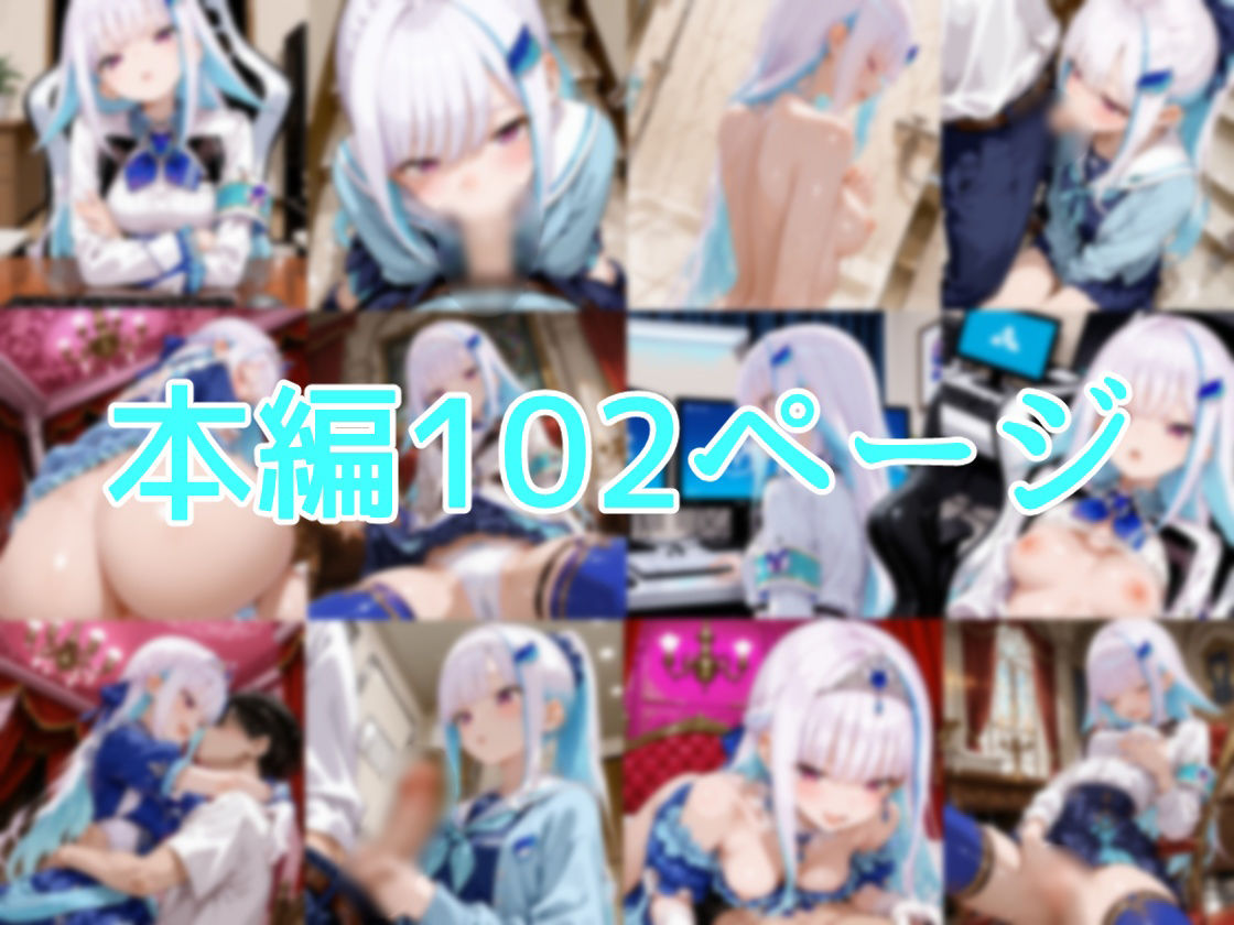 【セリフ付】皇女のとある一日 サンプル画像1