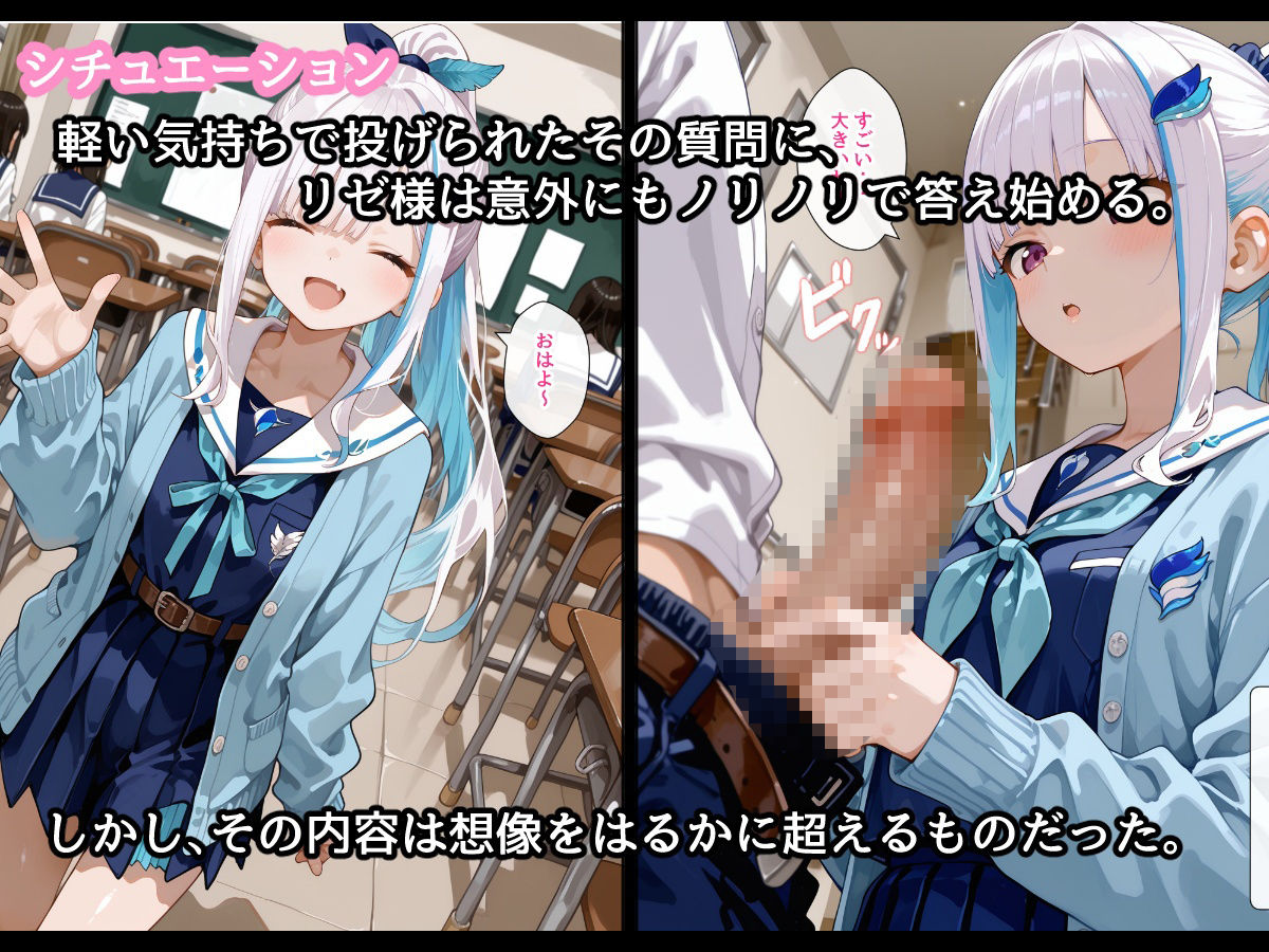 【セリフ付】皇女のとある一日 サンプル画像3