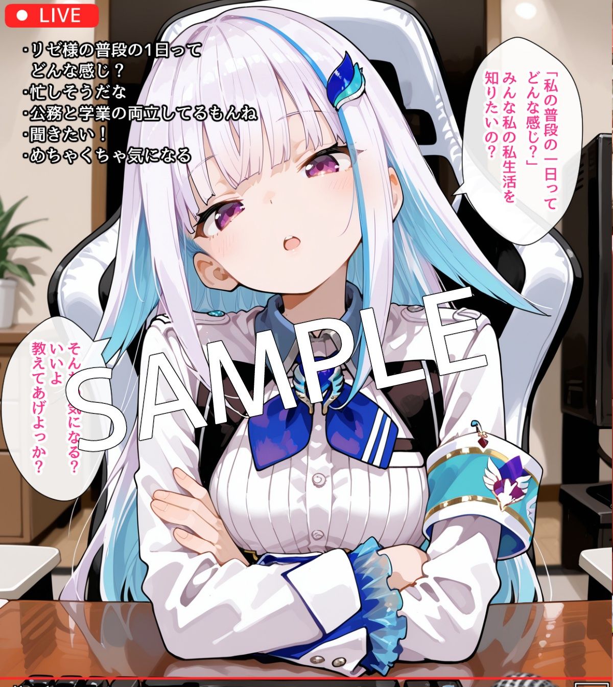 【セリフ付】皇女のとある一日 サンプル画像5