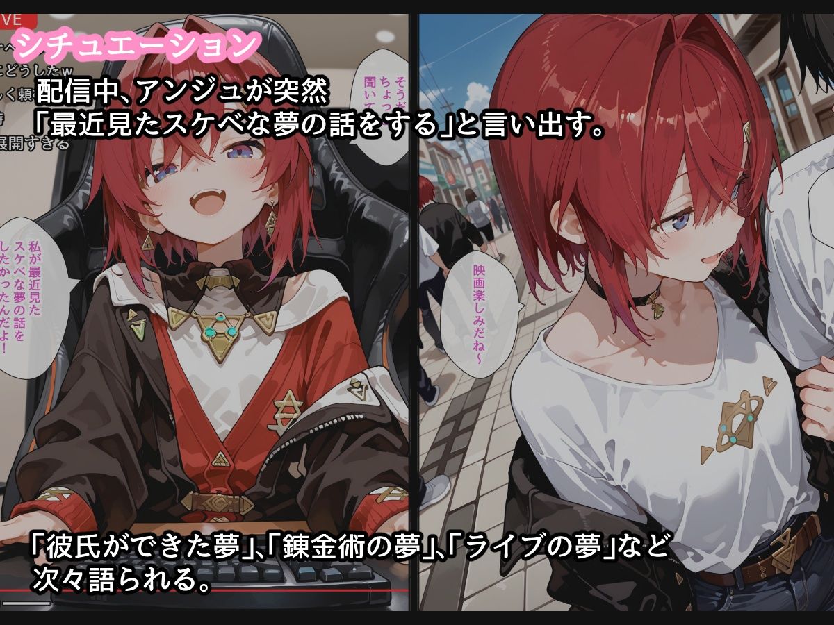 【セリフ付】錬金術師の見た夢 サンプル画像2