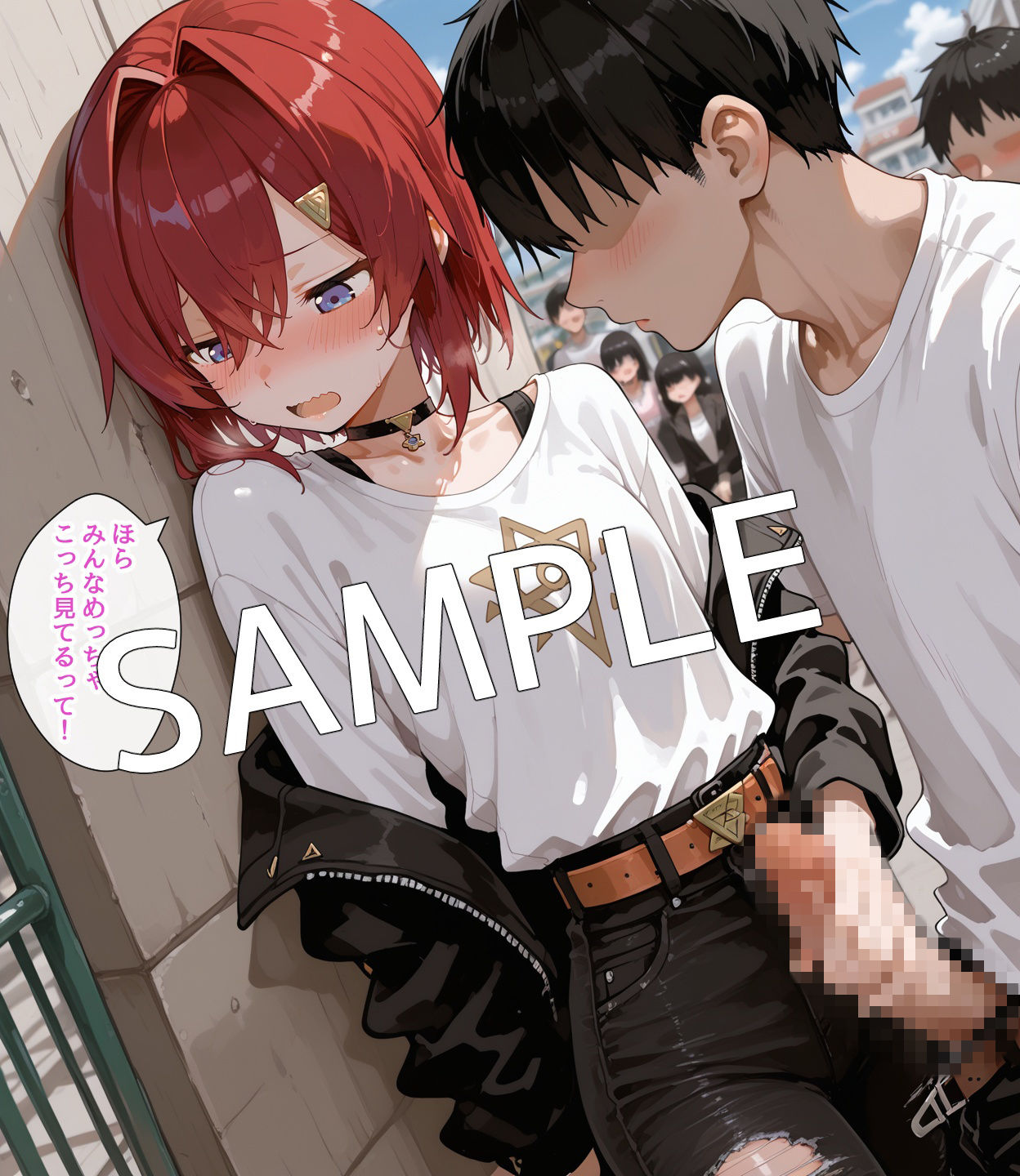 【セリフ付】錬金術師の見た夢 サンプル画像7