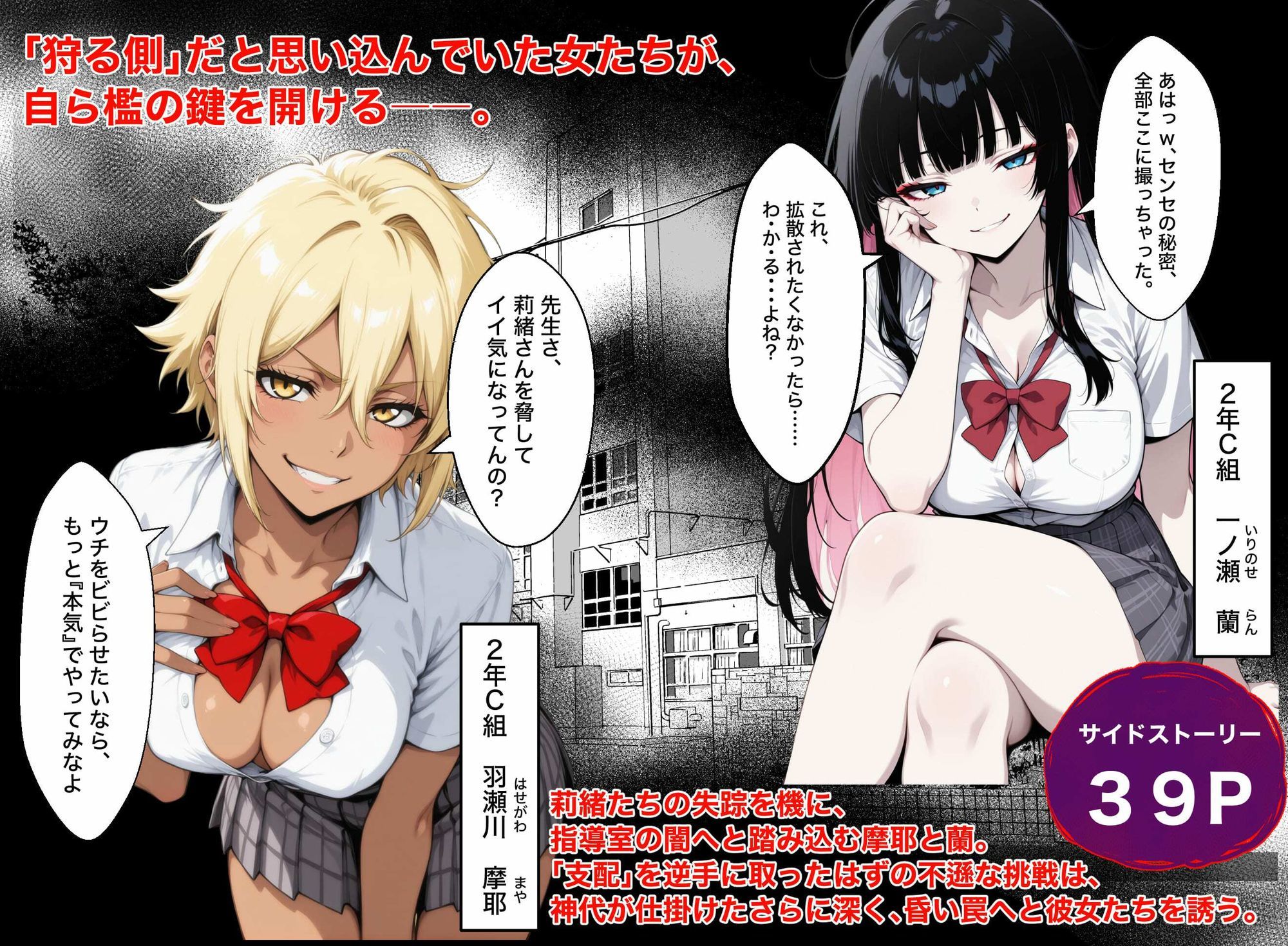 【セリフ付き135P】廃人教育【特典CG集365枚/合計500枚】 サンプル画像2