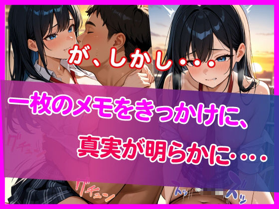 【セリフ付き】きもデブ顧問の肉棒生ハメ（淫乱女子校生 4） サンプル画像7